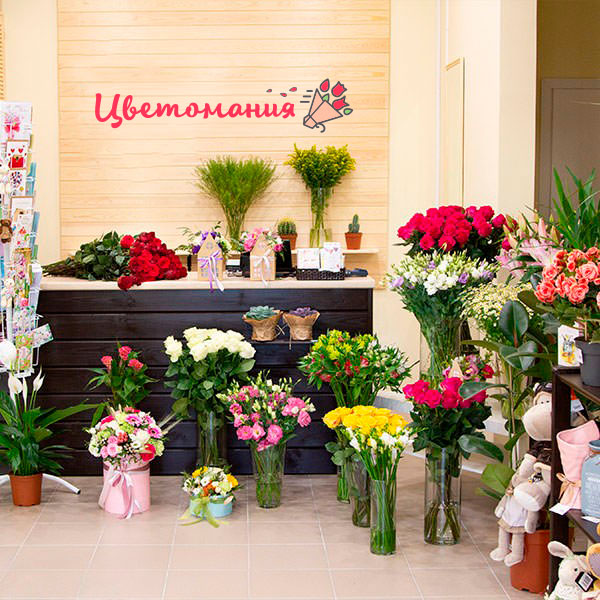 Цветы с доставкой в Азнакаево